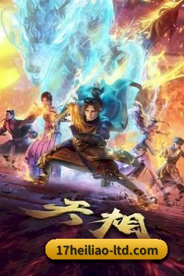 五个核弹级爆料入口, 直通名利场隐秘角落